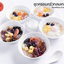 Set B_ชุดครอบครัวกลมเกลียว