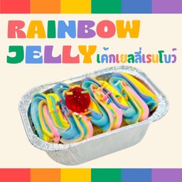 เค้กเยลลี่เรนโบว์