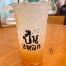 น้ำผึ้งมะนาวโซดา