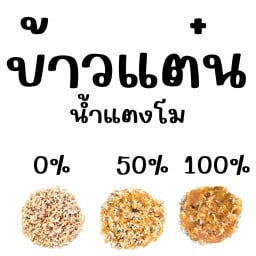 ไก่ย่างแดงในตำนานby จริงใจ นวมินทร์139ตลาดฝั่งเดียวกับ7-11