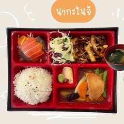 นากะไนจิ