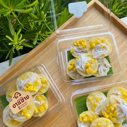 ขนมข้าวโพด