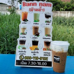 คาปูชิโน่เย็น   กาแฟสด อาราบิก้า100%