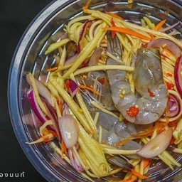 ยำมะม่วงกุ้งสด