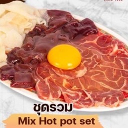 ชุดเติมรวม