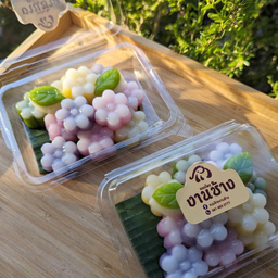 ขนมชั้น