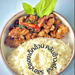 โครตกะเพราพริกแห้ง (คลับข้าว)