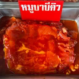 หมูกระทะกุ๊กไก่