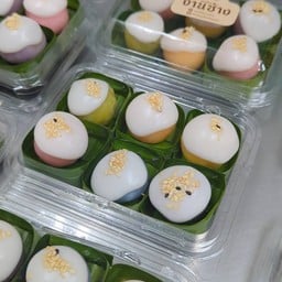 ขนมพระพาย