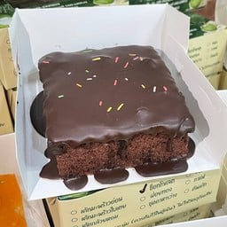 เค้กมะพร้าวอ่อนรสช็อกโกแลต