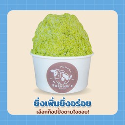 บิงซูตามใจ รสมัทฉะชาเขียว