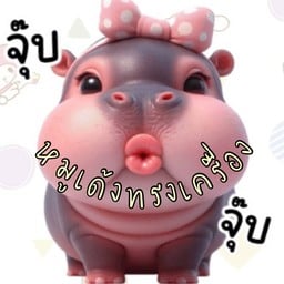 เด้งยกกำลังสอง (ก๋วยเตี๋ยวหมูเด้งทรงเครื่ิอง+เกาเหลาหมูเด้งทรงเครื่ิอง)