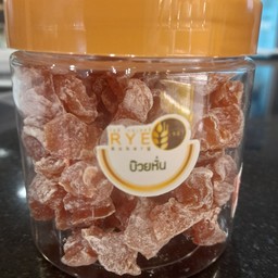 บ๊วยหั่น