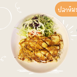 ปลาหิมะย่าง