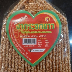 งากระจกขาว