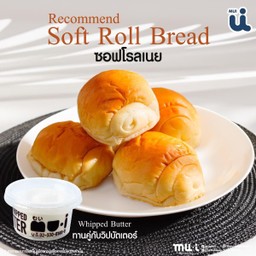 MUI Butter Soft Roll