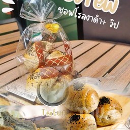 MUI Black Sesame Soft Roll
