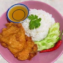 ข้าวไก่ทอด (เลือกน้ำจิ้มเอง)