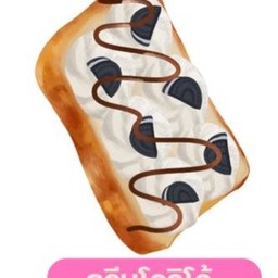 ครีมโอริโอ้