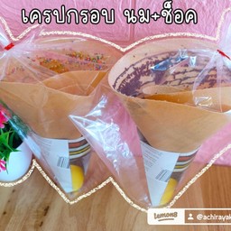 เนย+เม็ดช็อค+ซอสช๊อคโกแลต