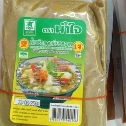 พริกแกงเขียวหวาน