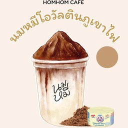 นมหมีปั่นโกโก้