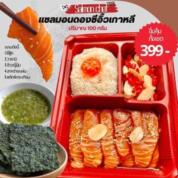 set แซลมอนดอง 100 กรัม + ข้าวญี่ปุ่น
