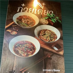 MENU_2827857wO_1727396986