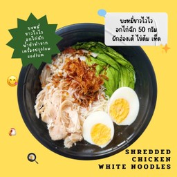 Sandwish Sandwich-แซนวิชและอาหารคลีน
