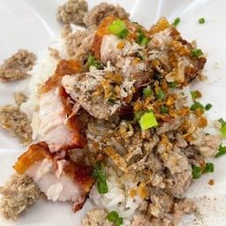 ข้าวต้มแห้งหมูรวม