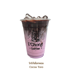 โกโก้เผือกหอม