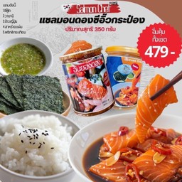 แซลมอนดองกระป๋อง + ข้าวและสาหร่าย