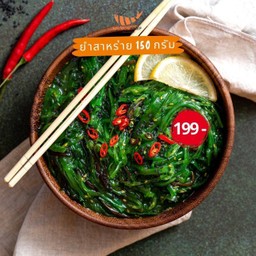 ยำสาหร่าย 150 กรัม