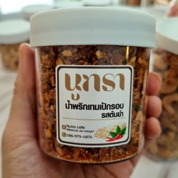 คีโต-น้ำพริกเทมเป้กรอบ