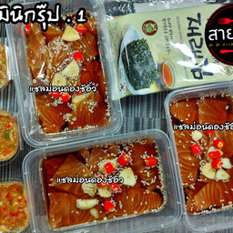 เซทมินิกรุ๊ป. 1