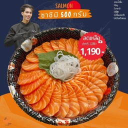 แซลมอนซาชิมิ 500 กรัม