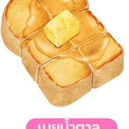 เนยนมน้ำตาล
