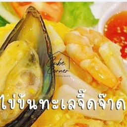 ไข่ข้นทะเลจี๊ดจ๊าด