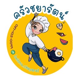 สถานีแซ่บเส้น ครัวชยารัตน์