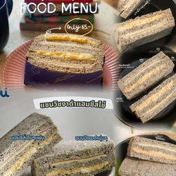 Sandwich Ham Cheese And Egg MUI