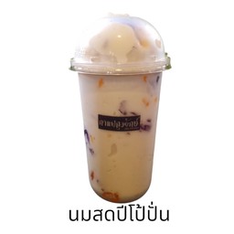 นมสดปีโป้ปั่น