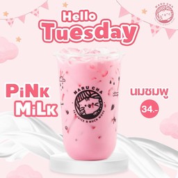 นมชมพู