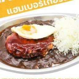 Gyutan Hamburg Curry Rice