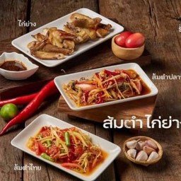 MENU_2827857wO_1727396696
