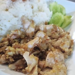 ผัดกระเทียมราดข้าว