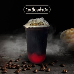 โอเลี้ยงจ้ำบ๊ะ