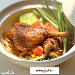 ผัดไทยเป็ดอบหม้อดิน