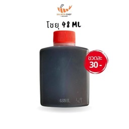 โชยุ 48 ml