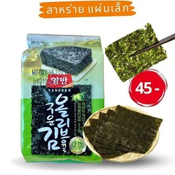 สาหร่ายแผ่น
