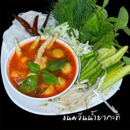 ขนมจีนน้ำยาตลาดบงกช